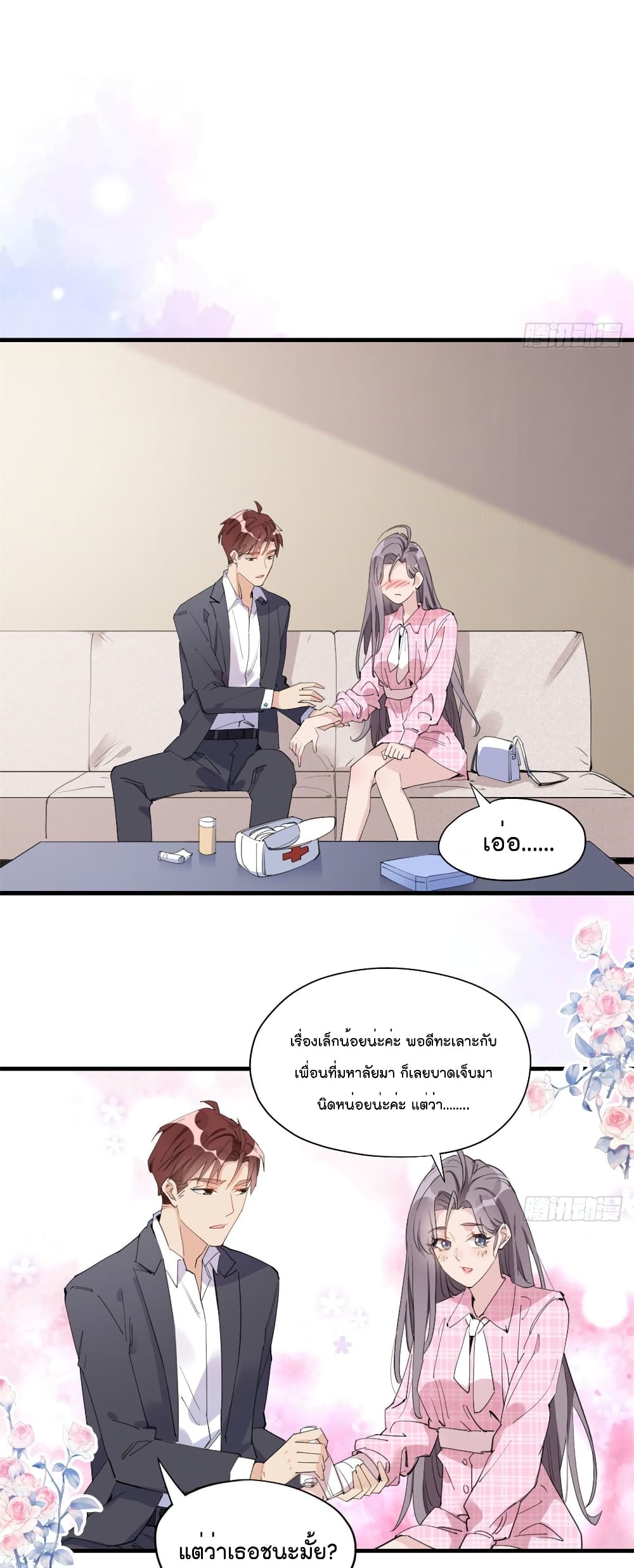 manga-sugoi.com