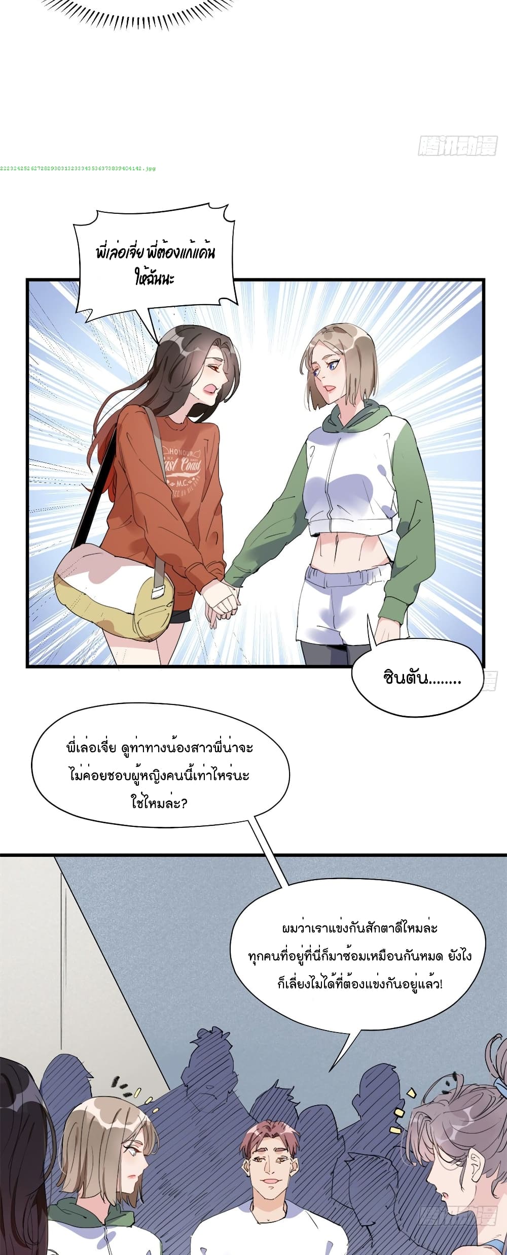 manga-sugoi.com