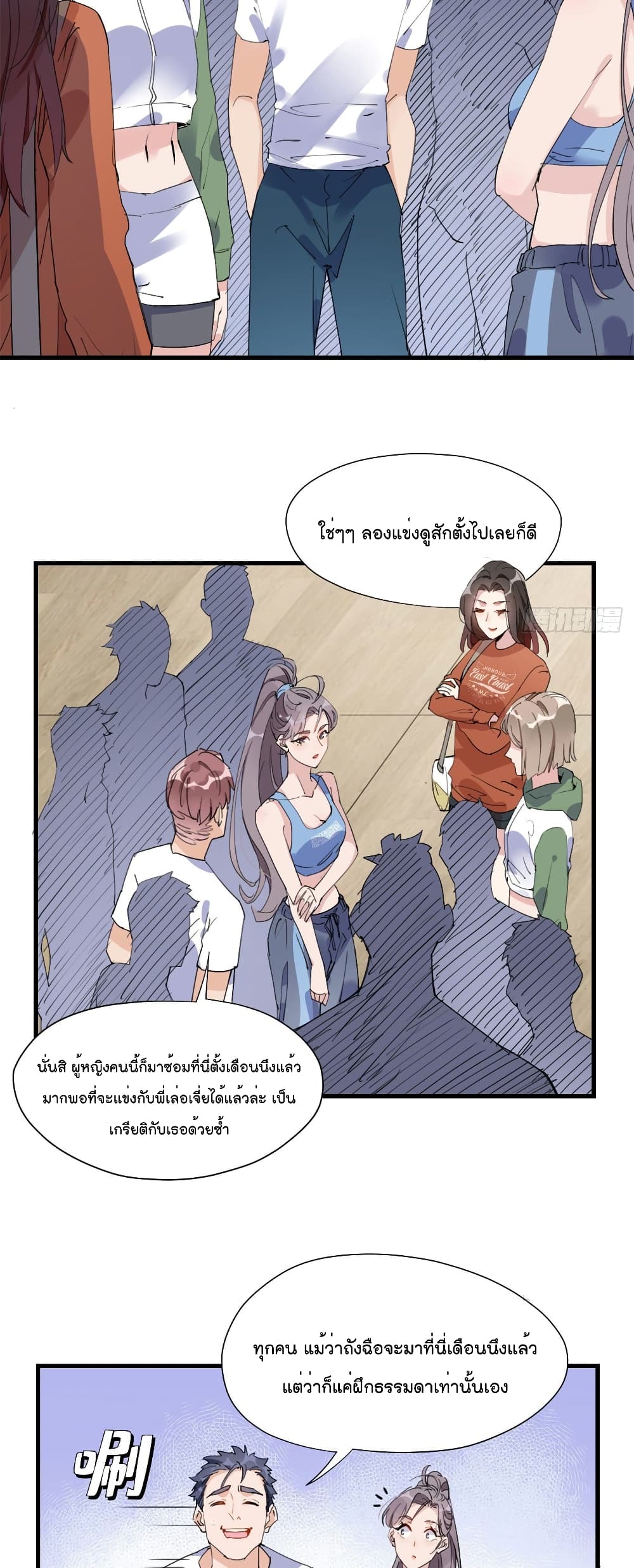 manga-sugoi.com