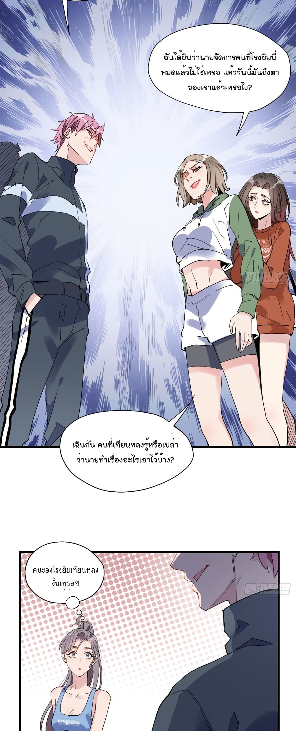 manga-sugoi.com