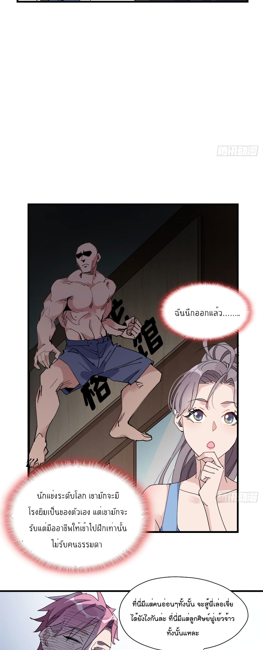 manga-sugoi.com
