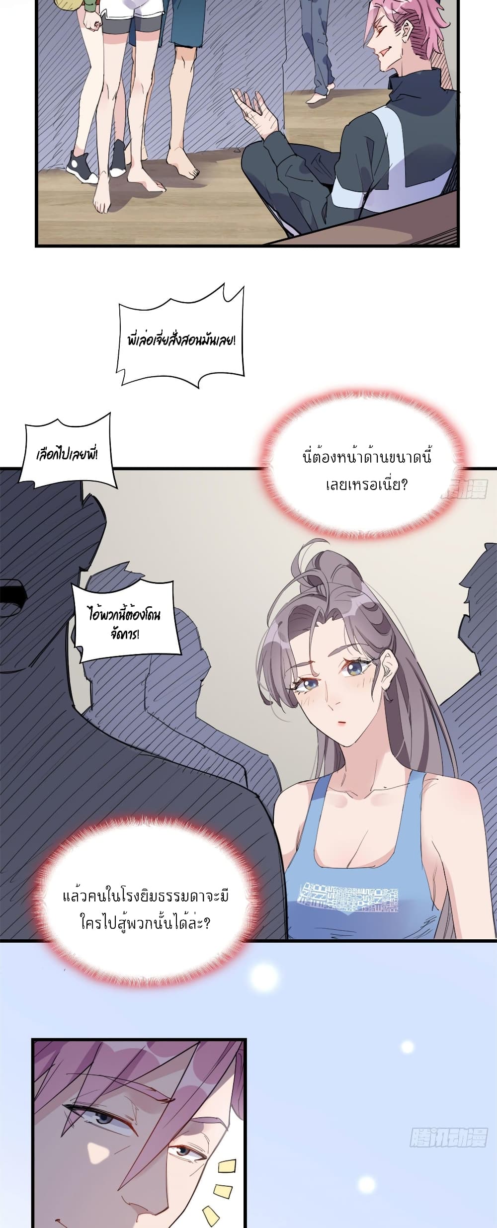 manga-sugoi.com