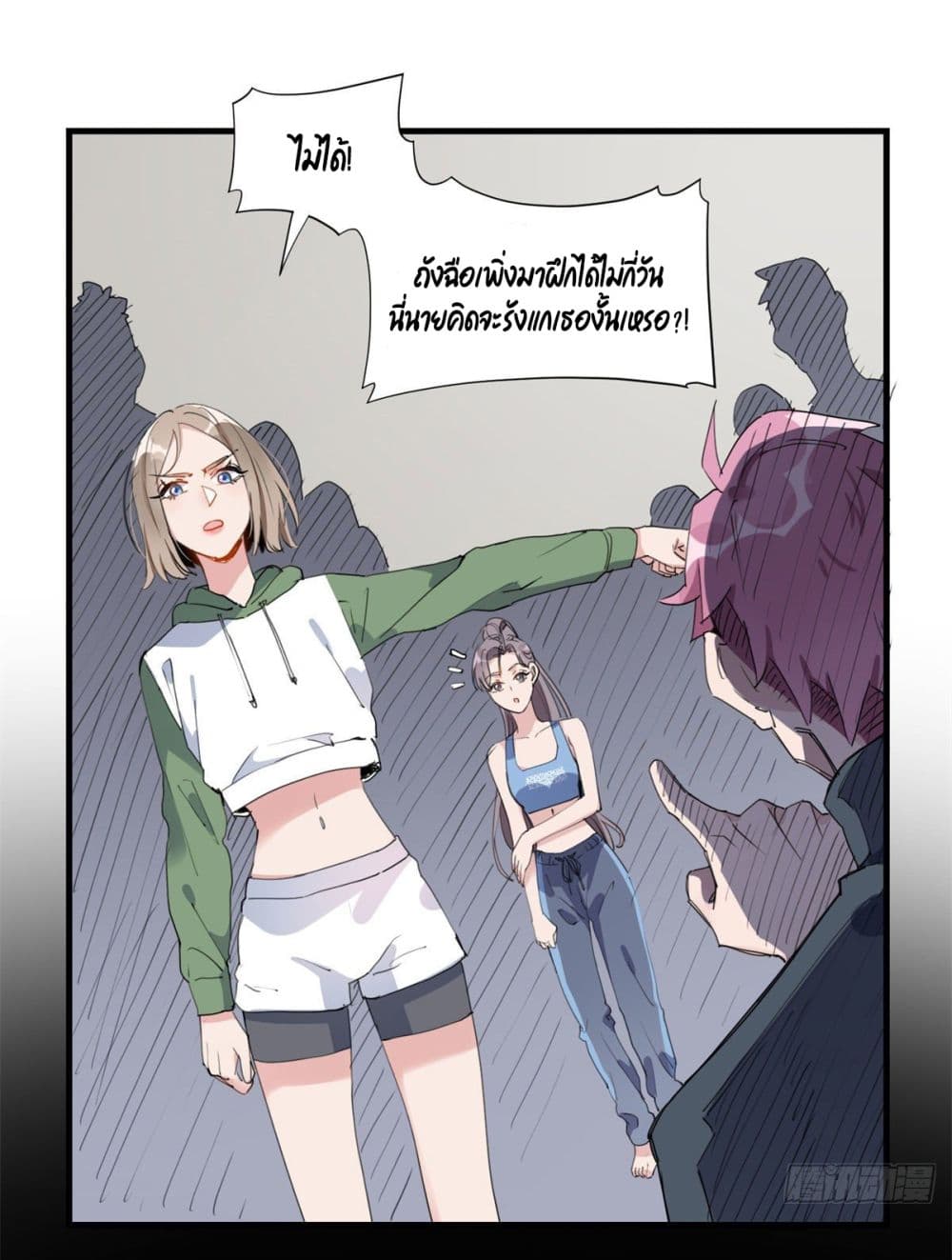 manga-sugoi.com