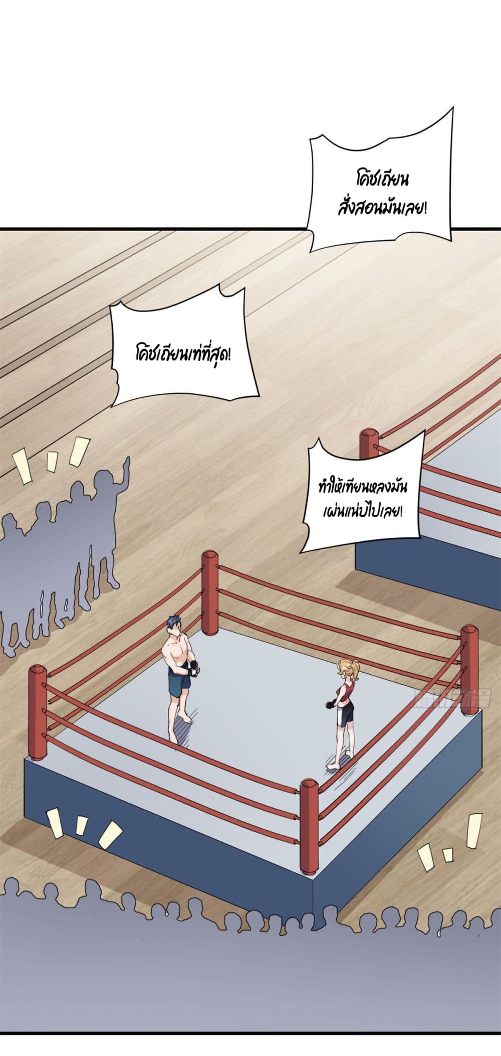 manga-sugoi.com