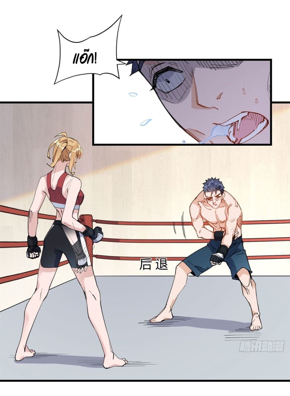 manga-sugoi.com