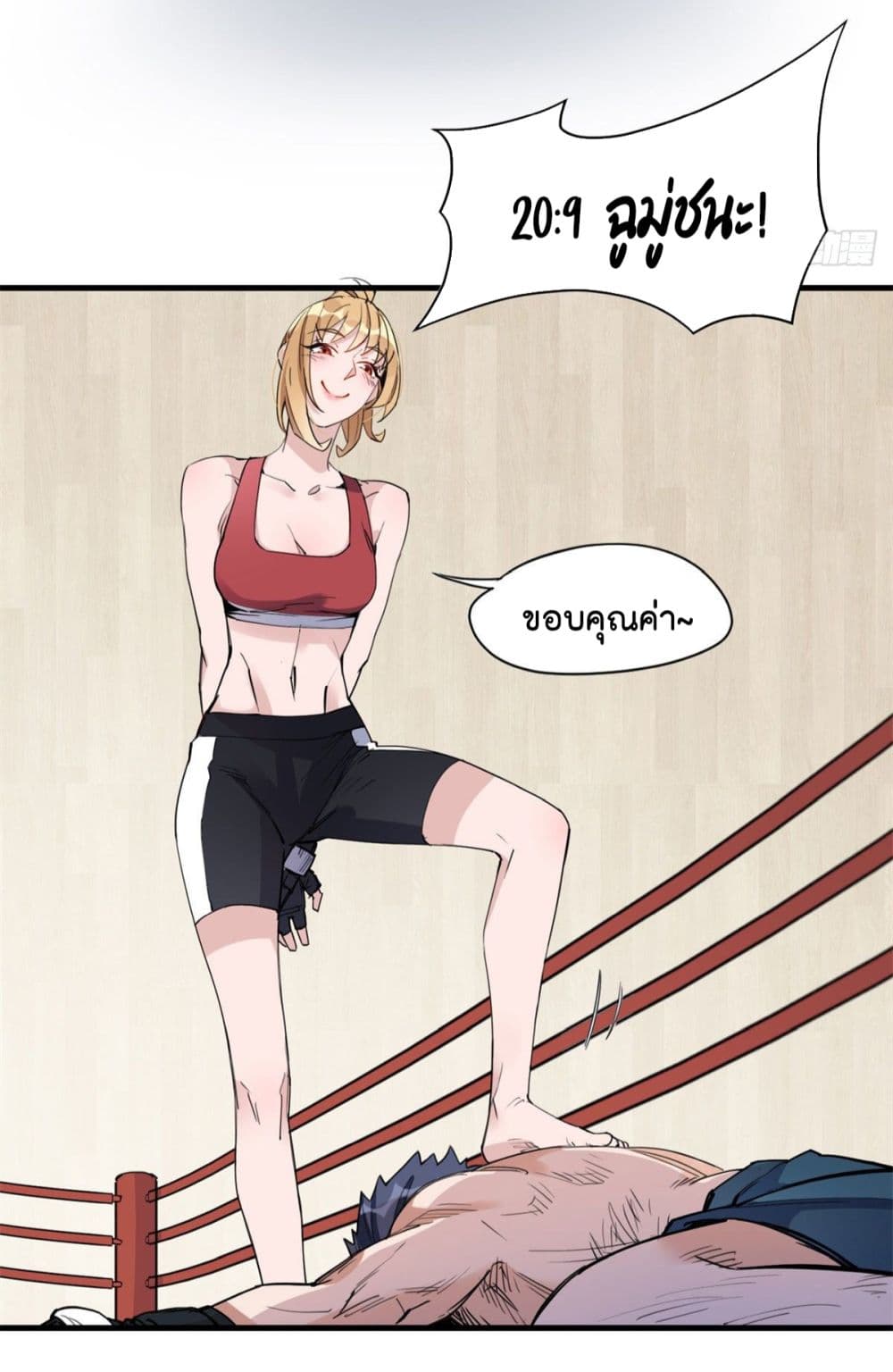 manga-sugoi.com
