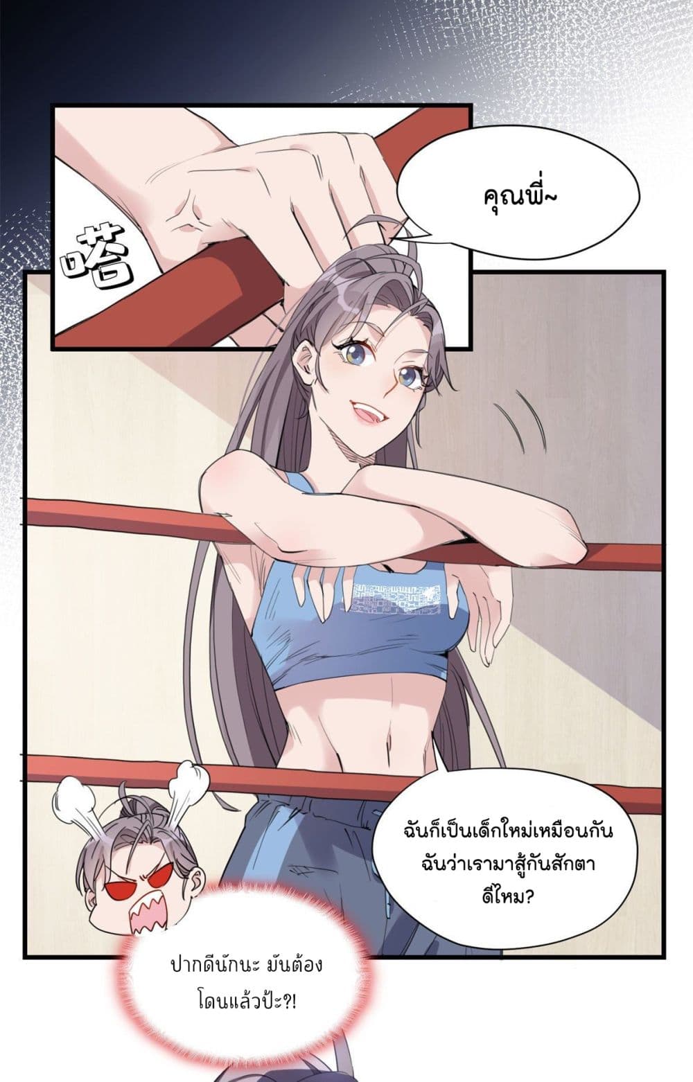 manga-sugoi.com
