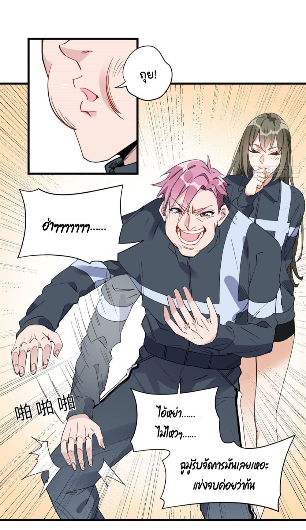 manga-sugoi.com
