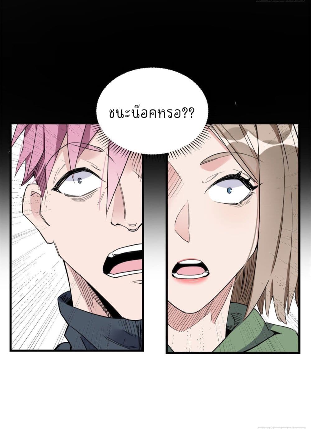 manga-sugoi.com