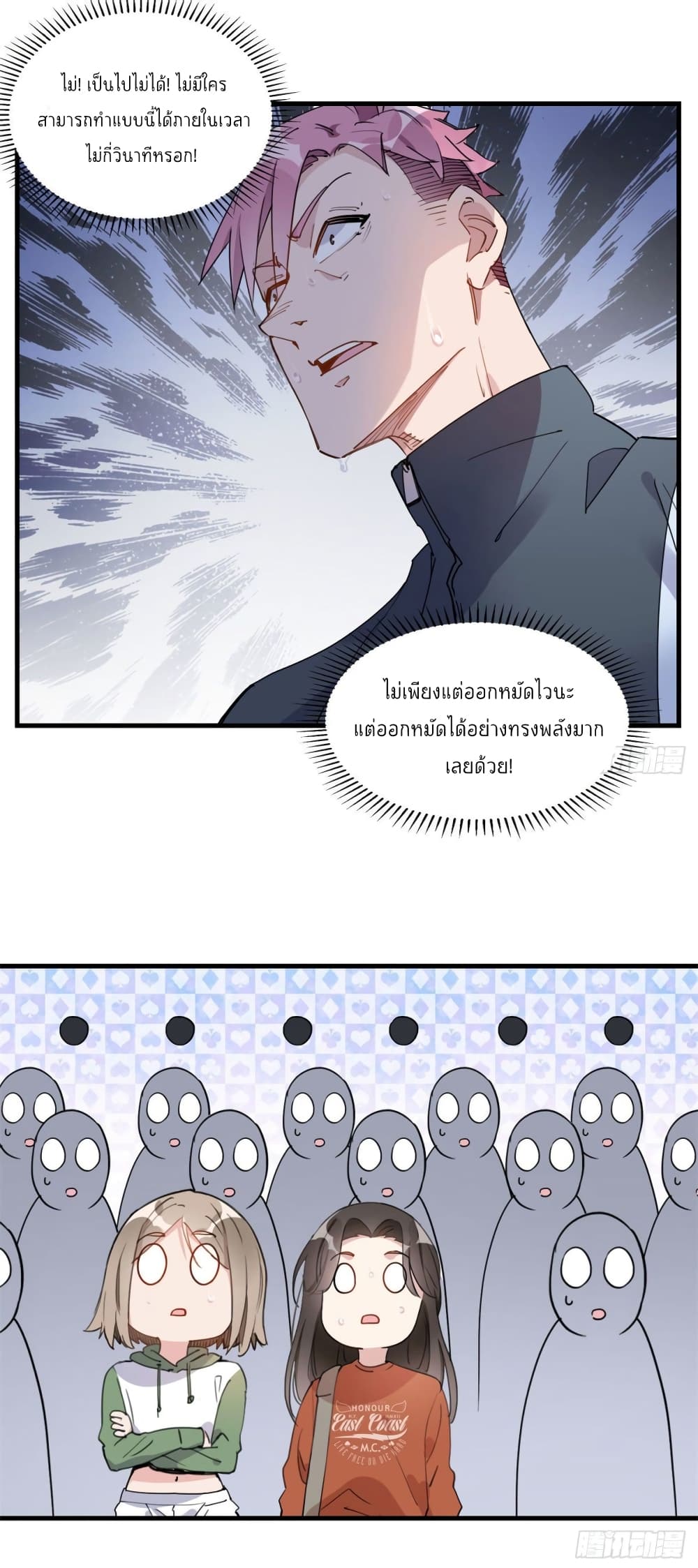 manga-sugoi.com