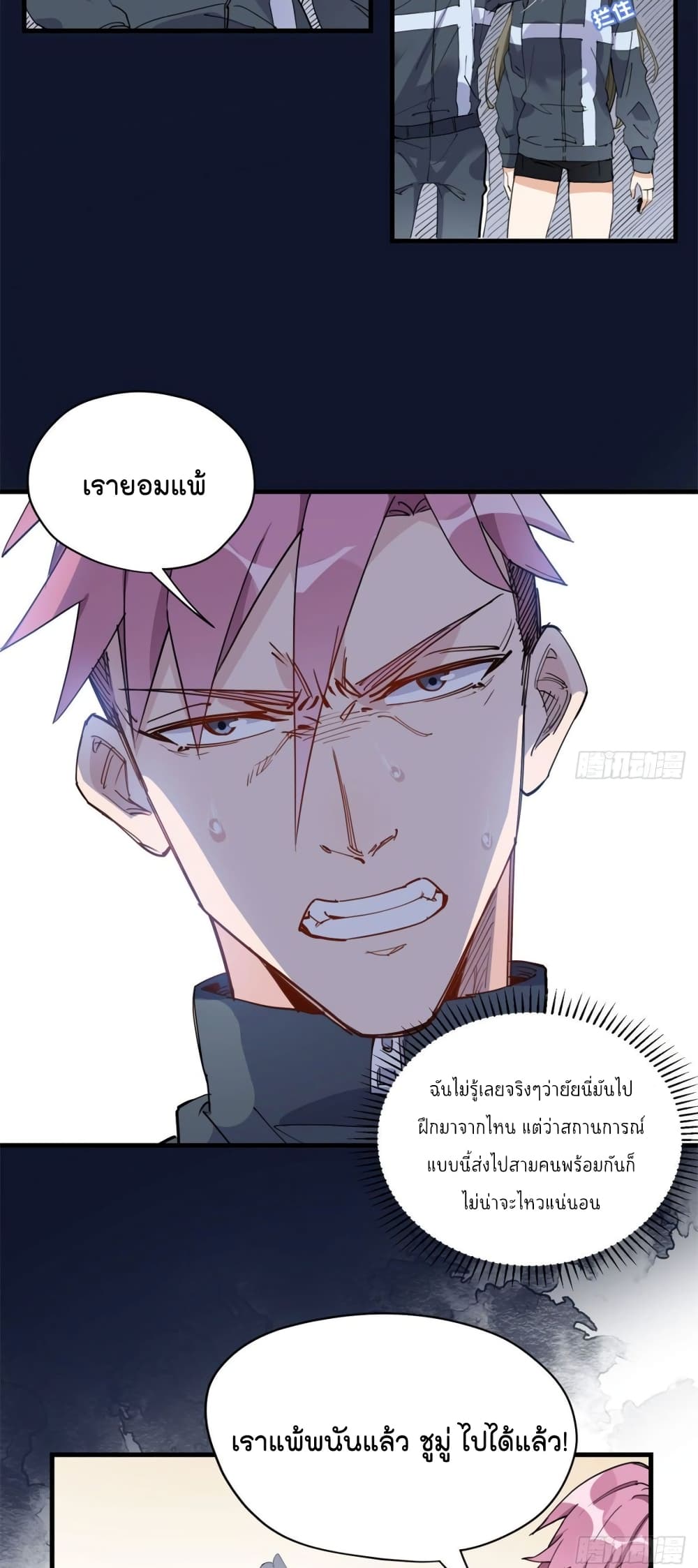 manga-sugoi.com