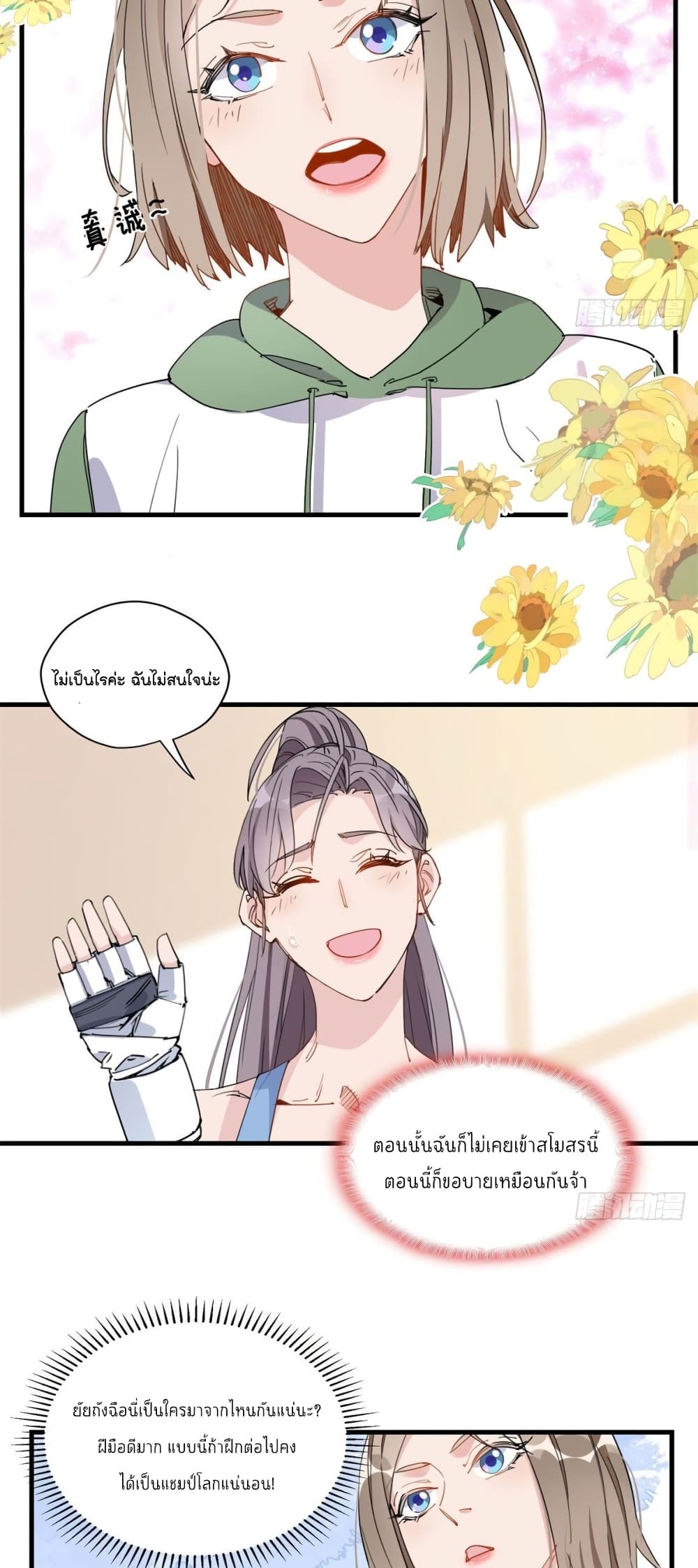 manga-sugoi.com