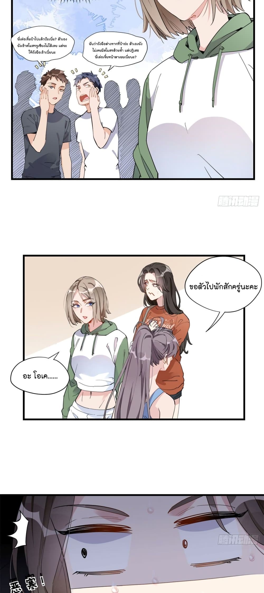 manga-sugoi.com