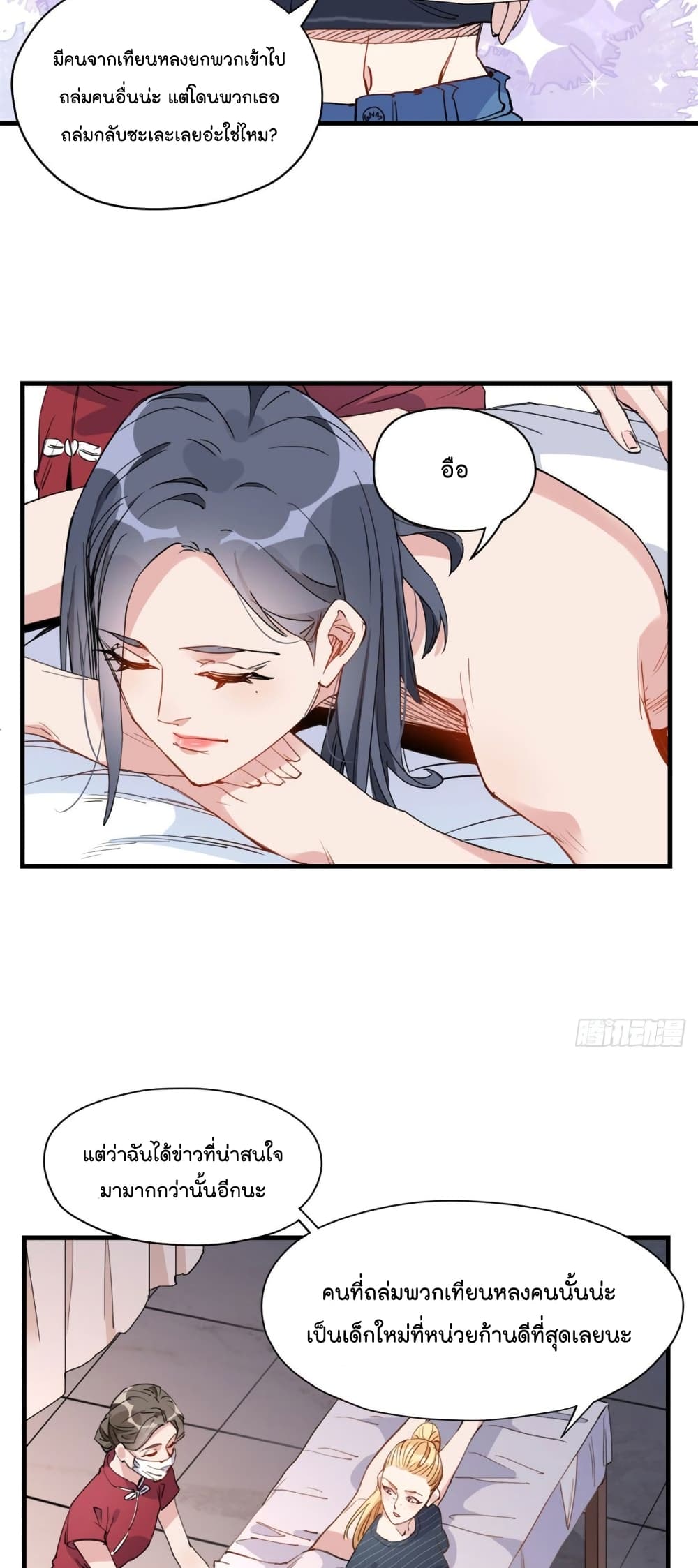 manga-sugoi.com