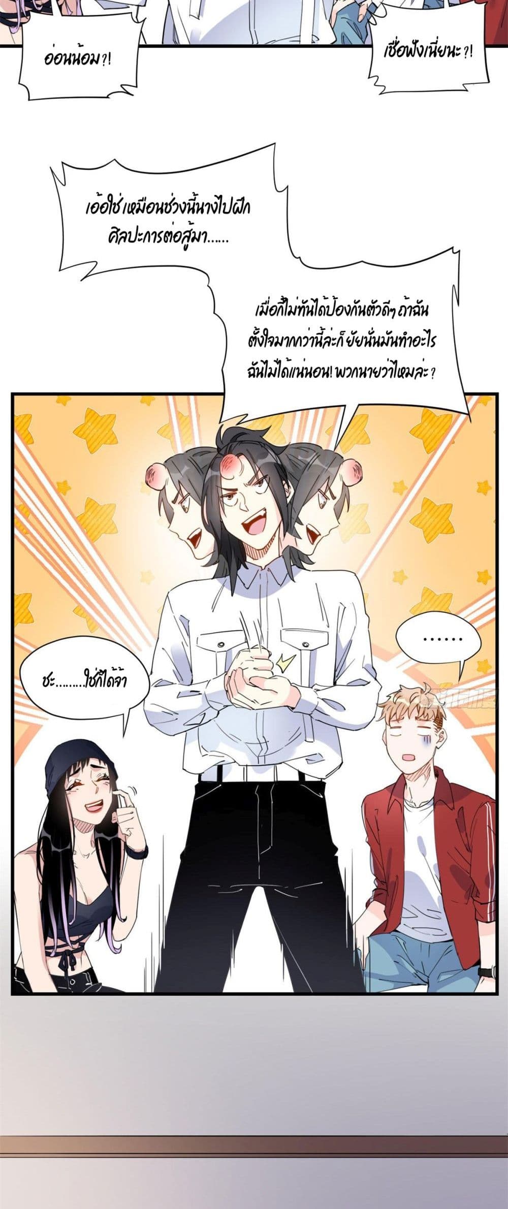 manga-sugoi.com