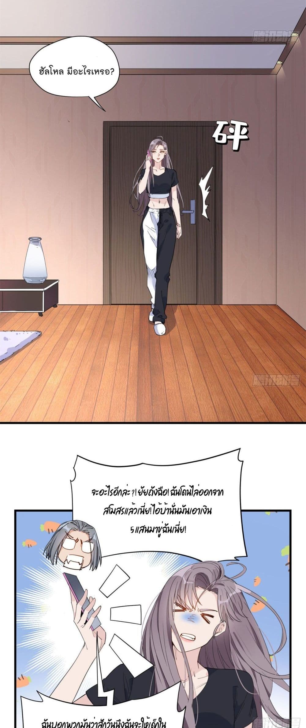 manga-sugoi.com
