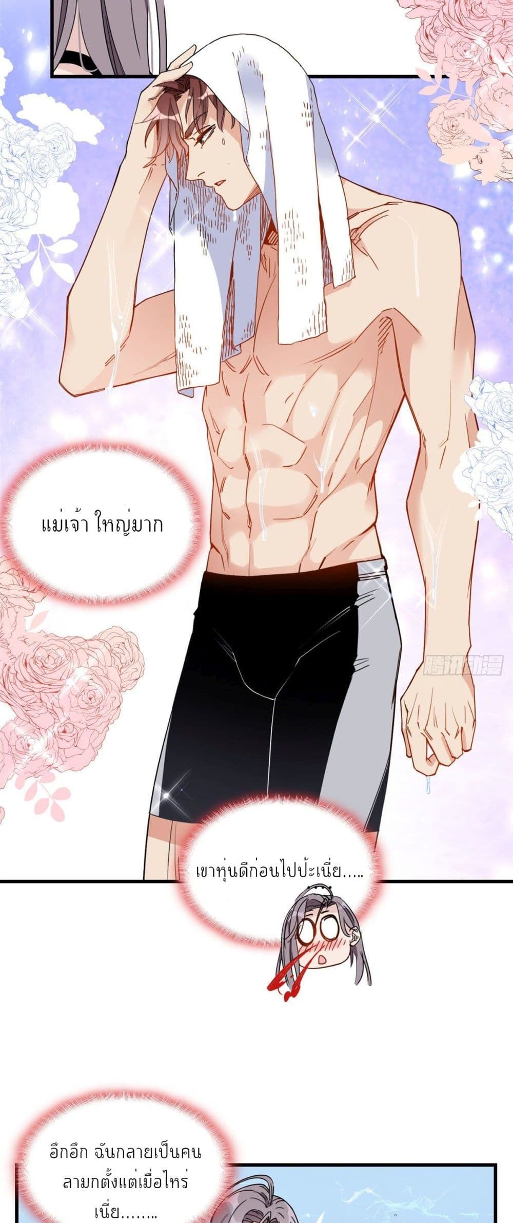 manga-sugoi.com