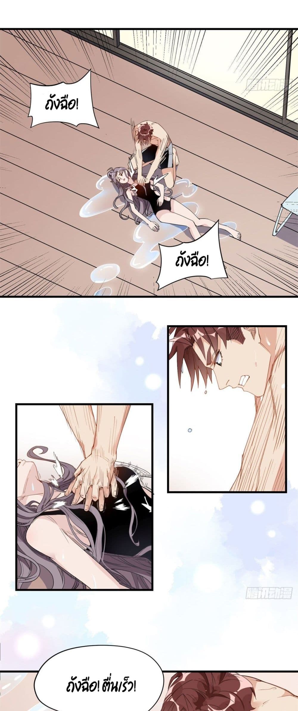 manga-sugoi.com