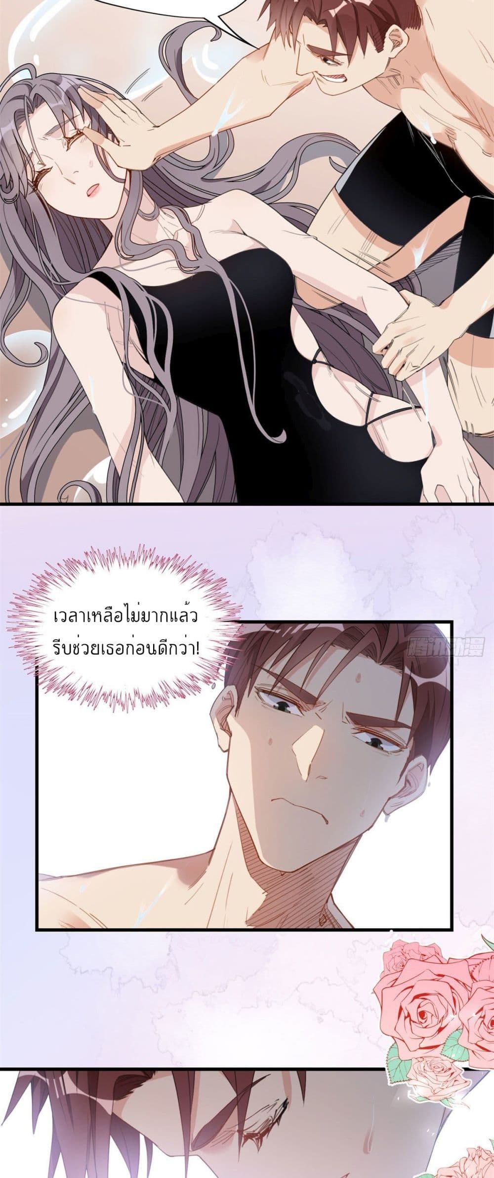 manga-sugoi.com