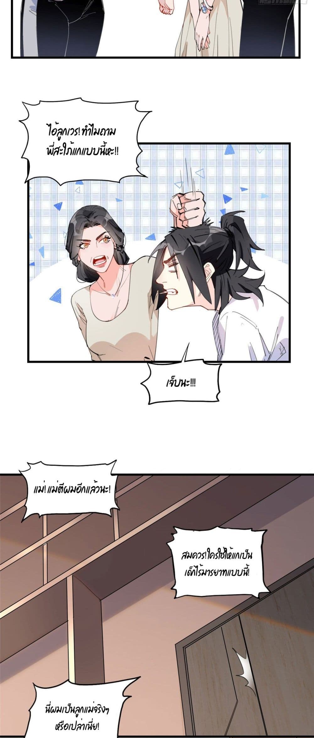 manga-sugoi.com