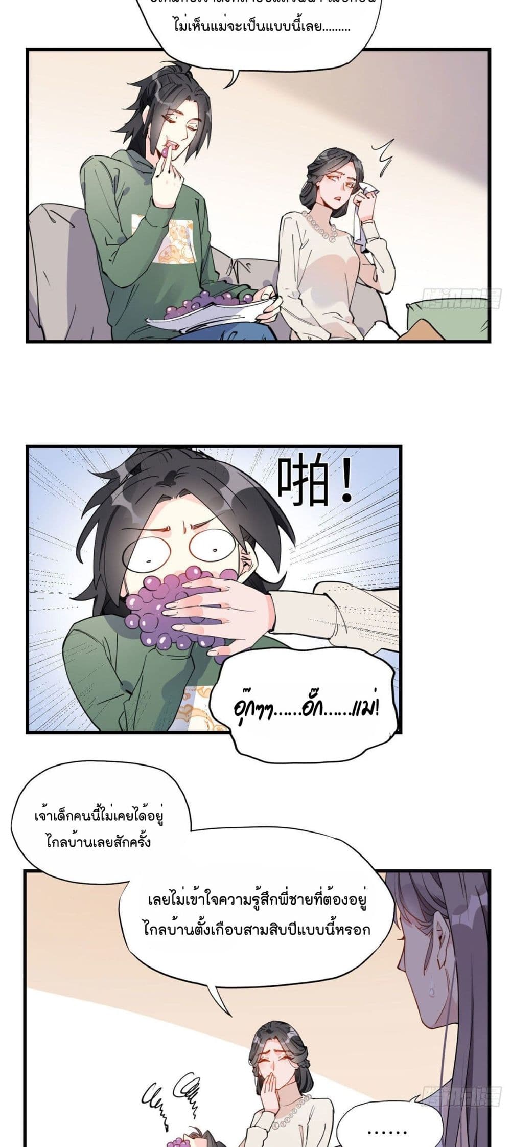 manga-sugoi.com
