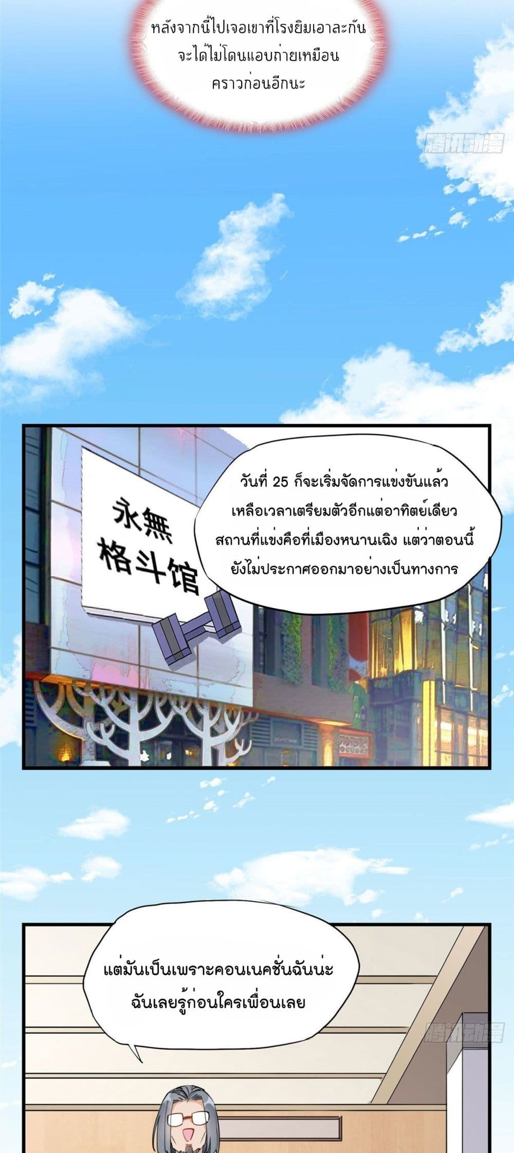 manga-sugoi.com