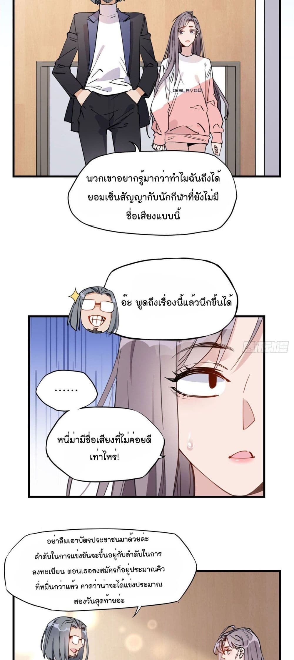 manga-sugoi.com