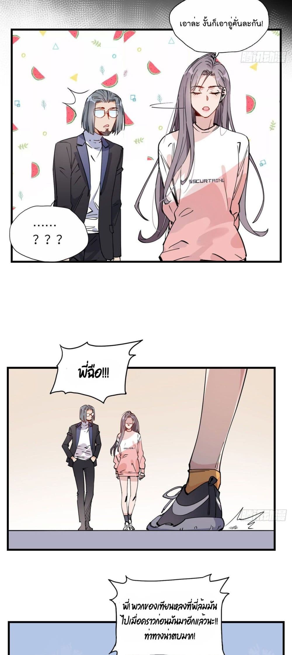 manga-sugoi.com
