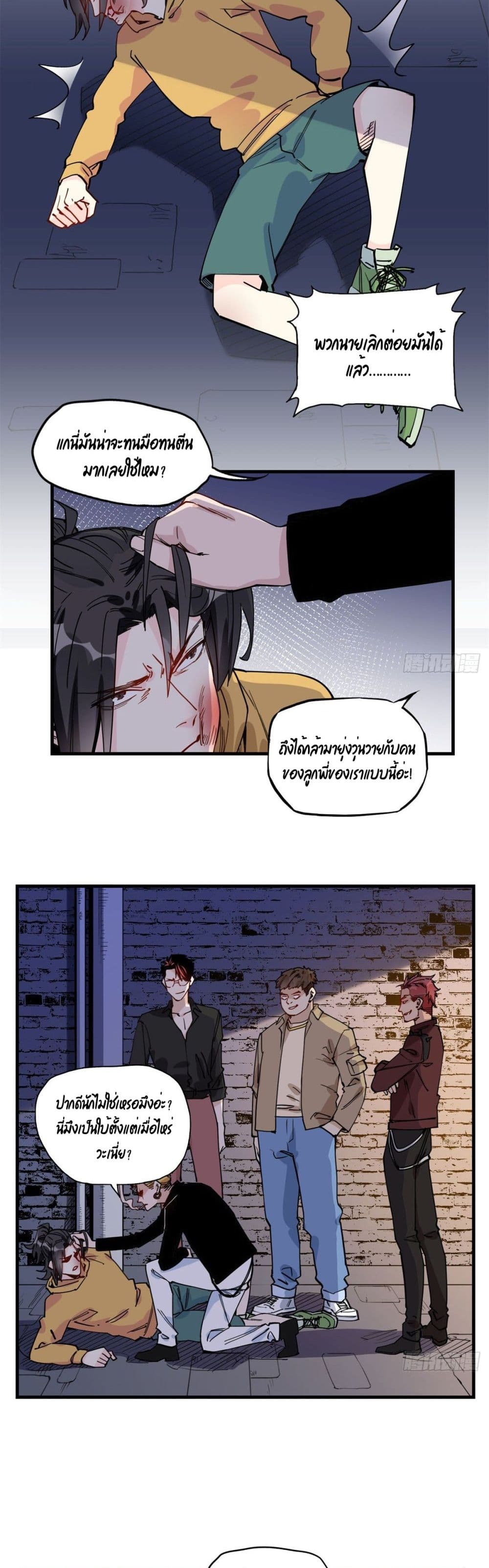 manga-sugoi.com