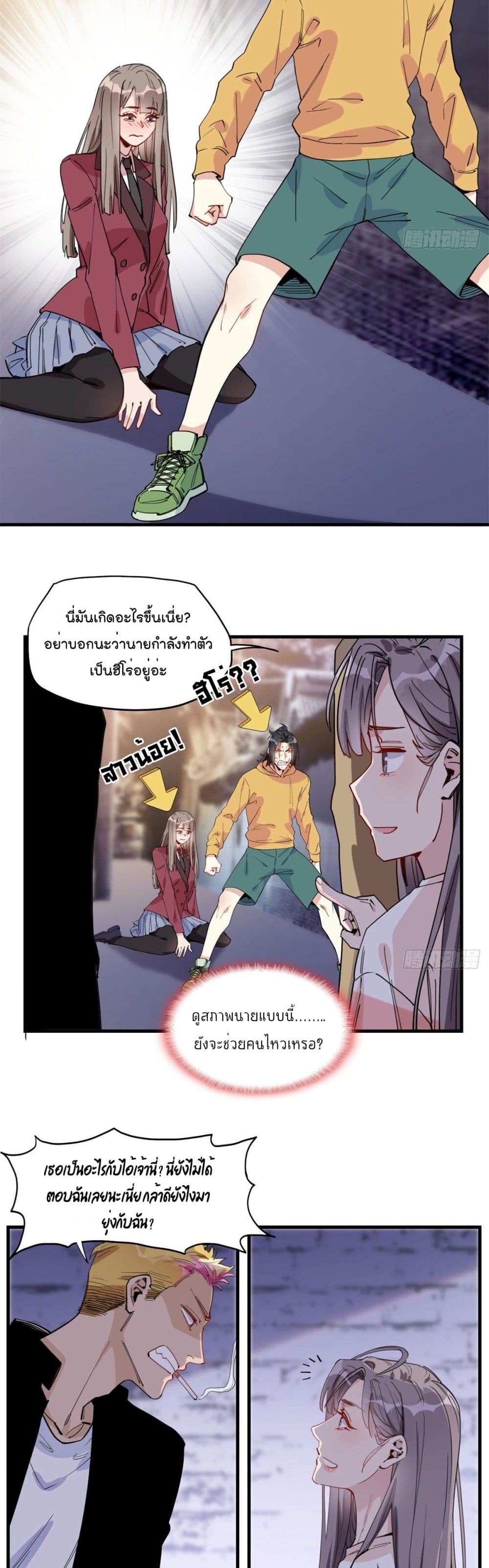 manga-sugoi.com