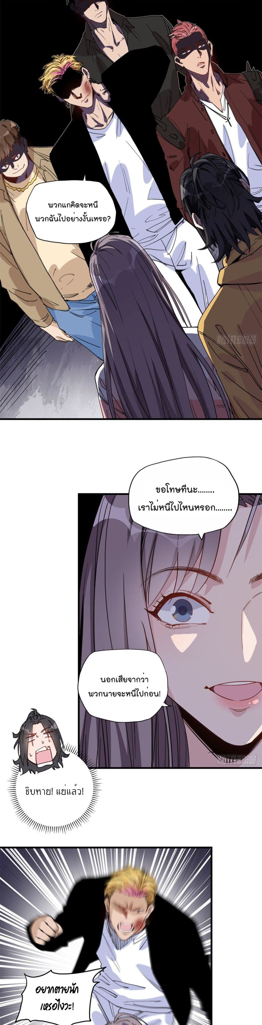 manga-sugoi.com