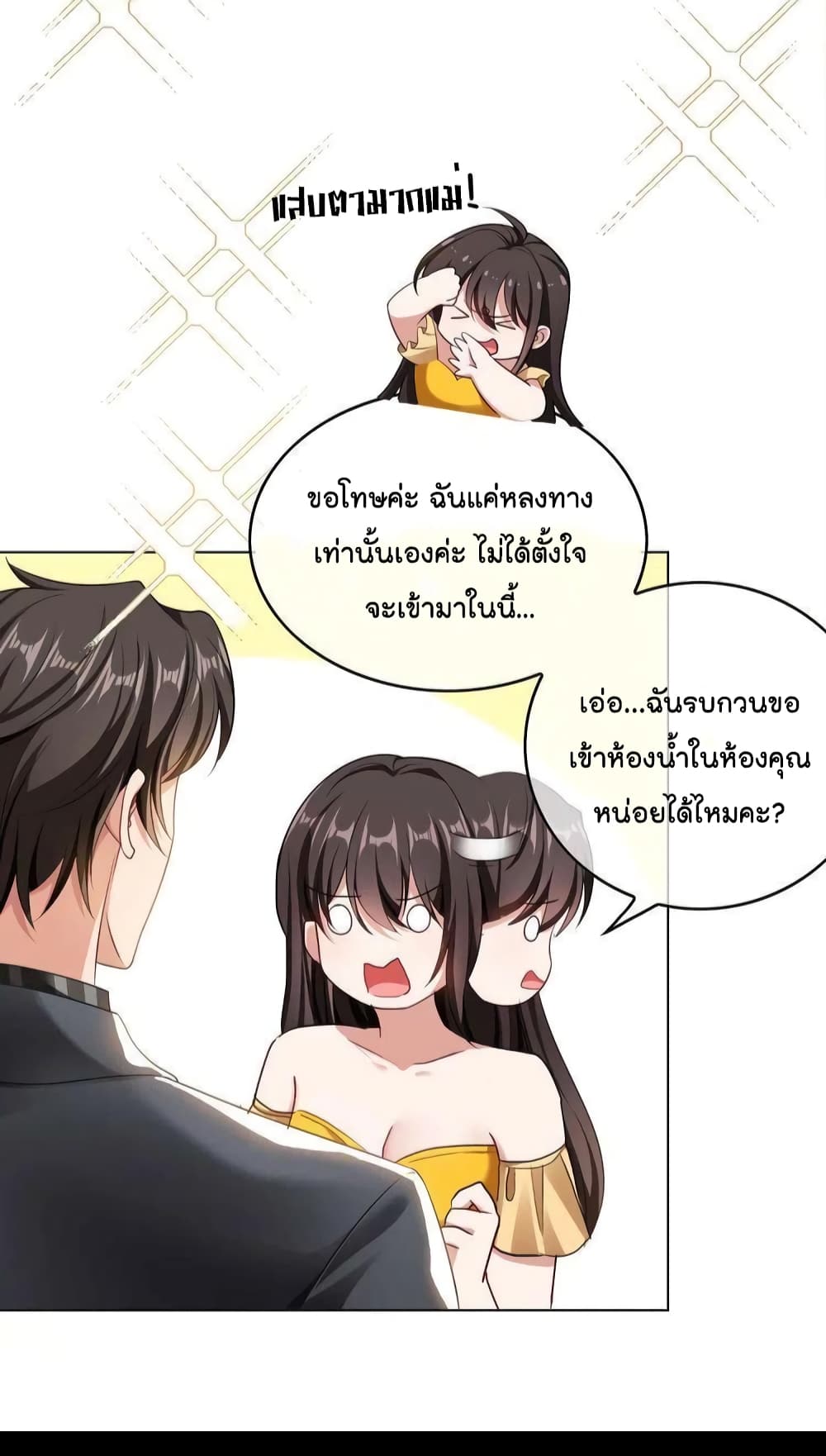manga-sugoi.com