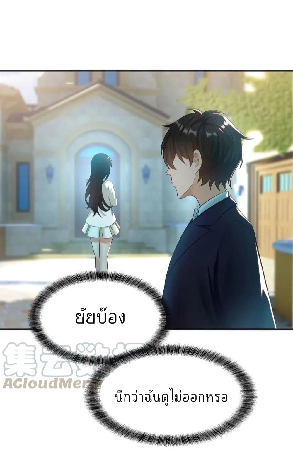 manga-sugoi.com