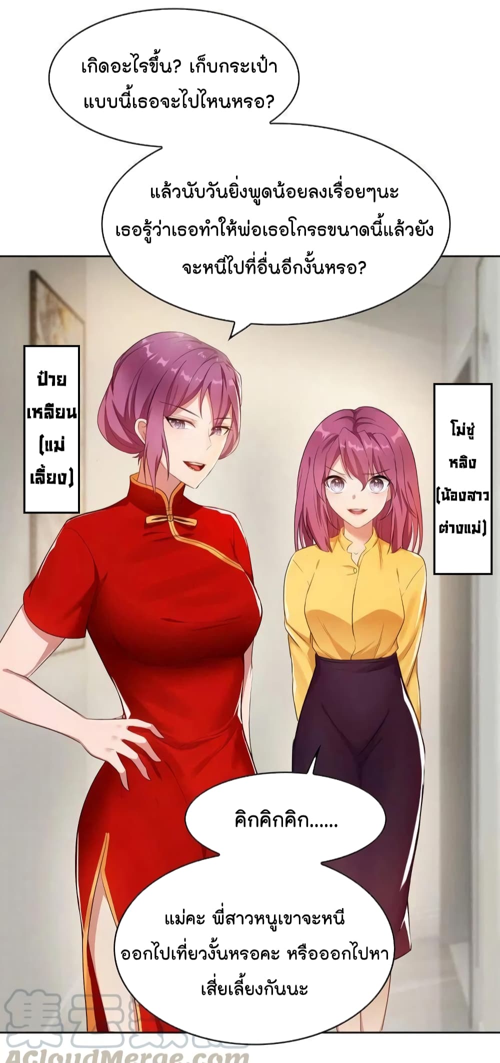 manga-sugoi.com