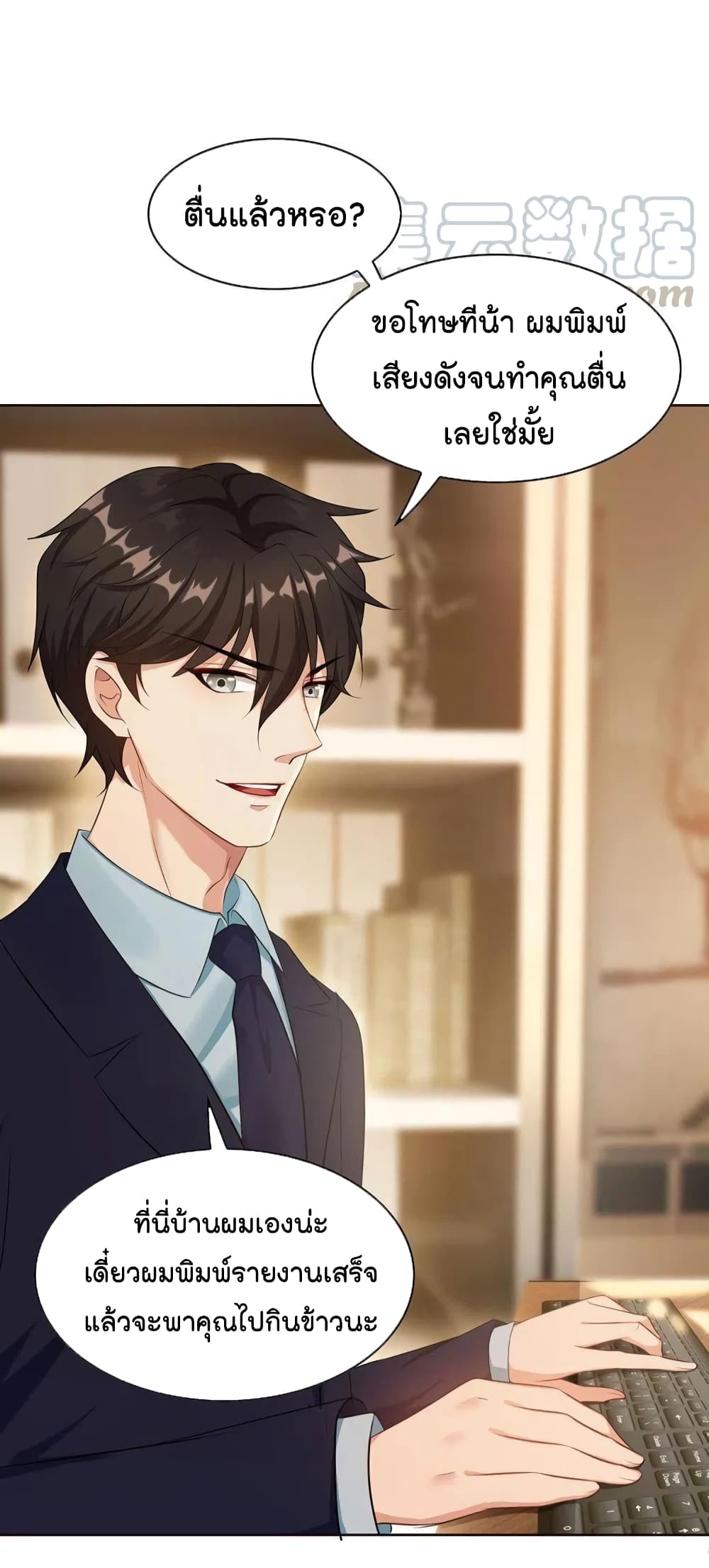 manga-sugoi.com