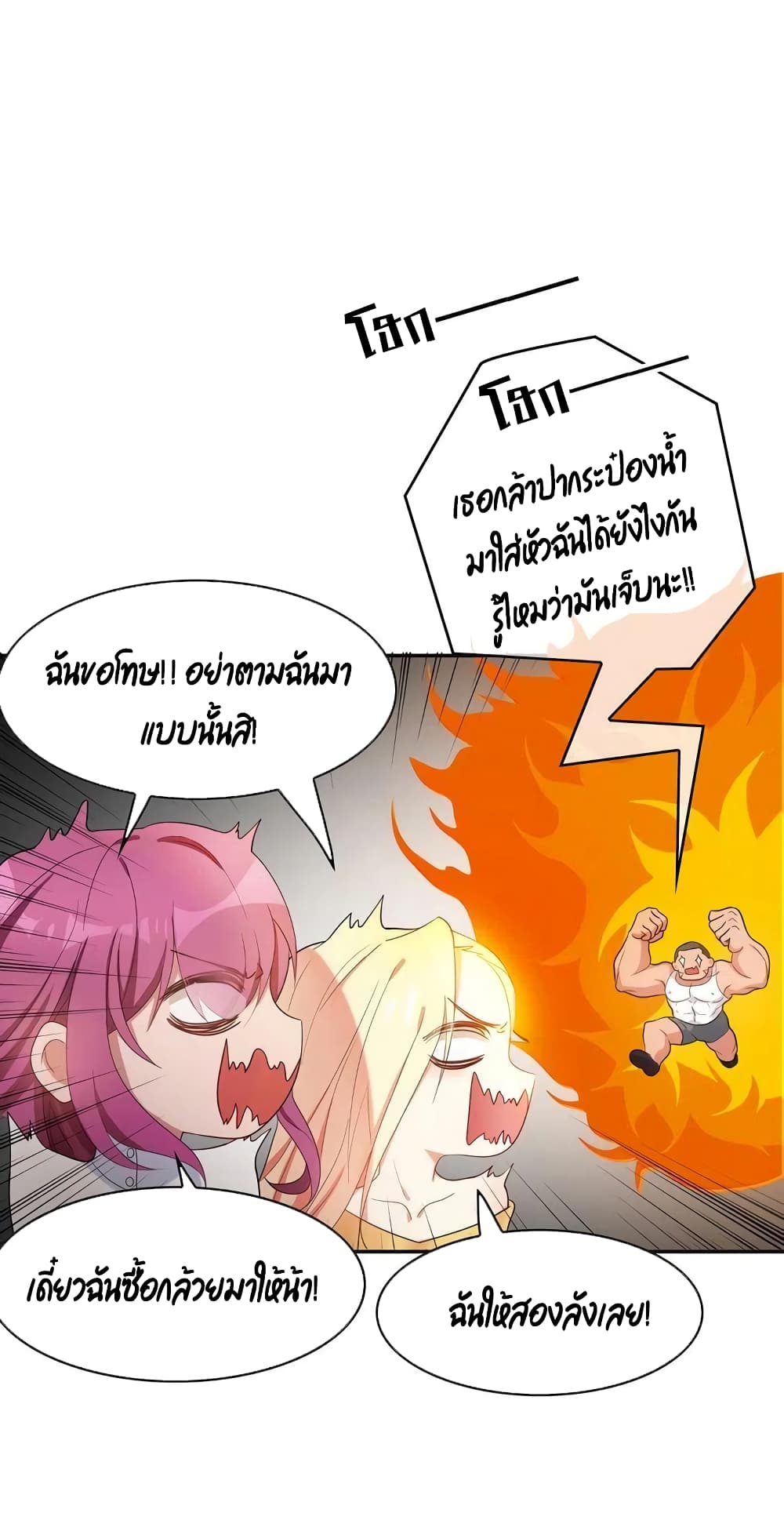 manga-sugoi.com