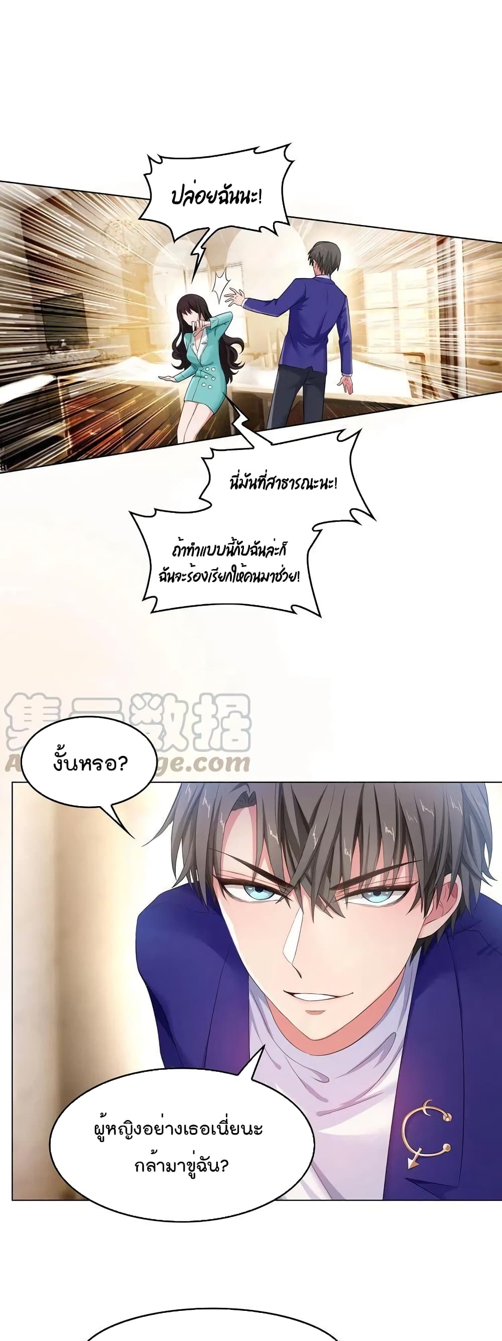 manga-sugoi.com