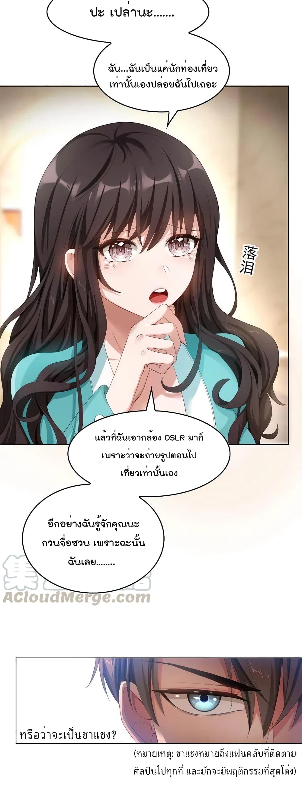 manga-sugoi.com