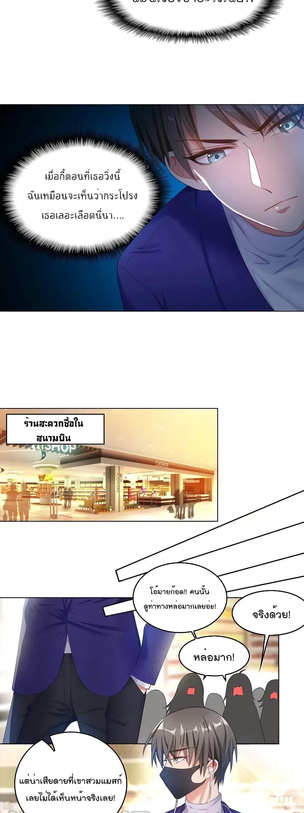 manga-sugoi.com