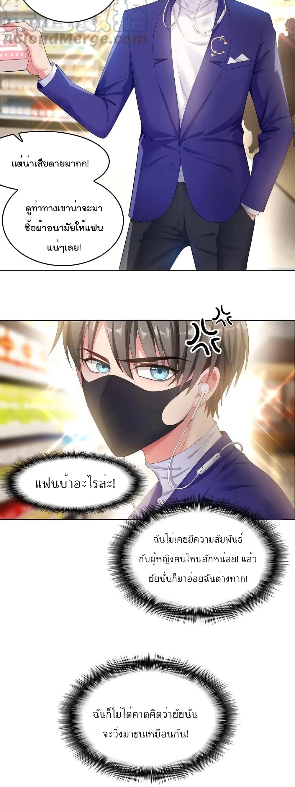 manga-sugoi.com