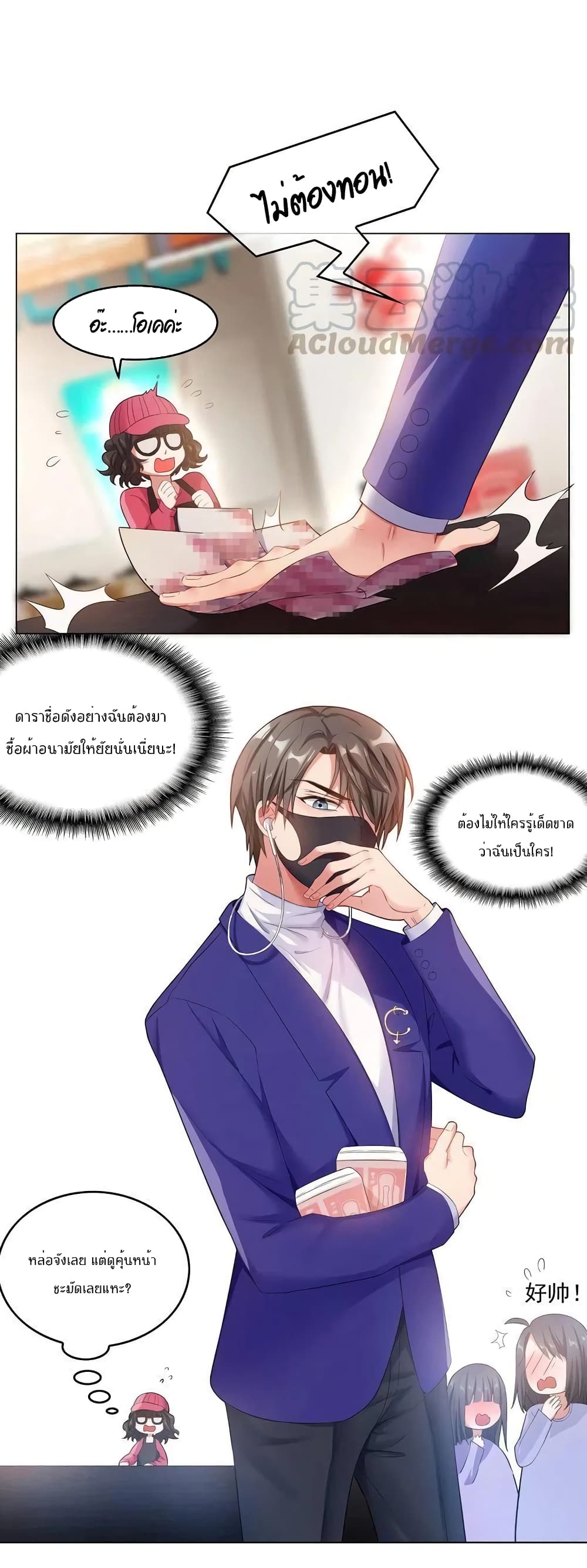 manga-sugoi.com