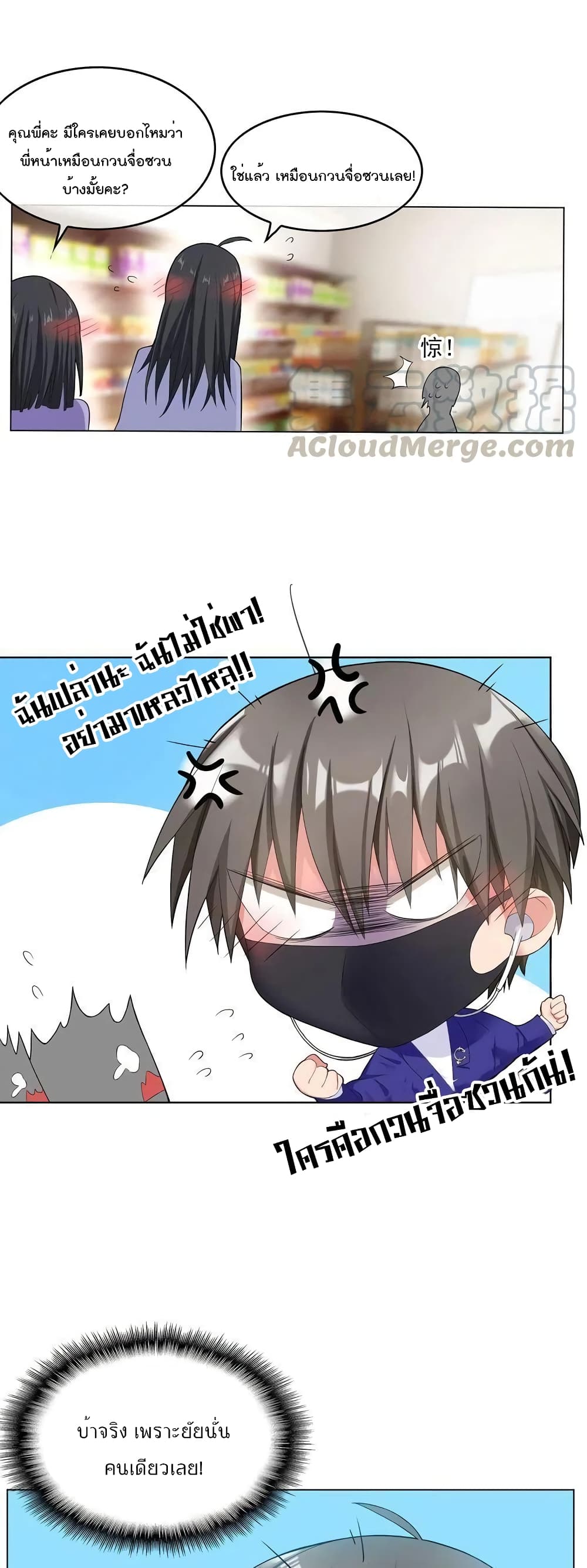 manga-sugoi.com