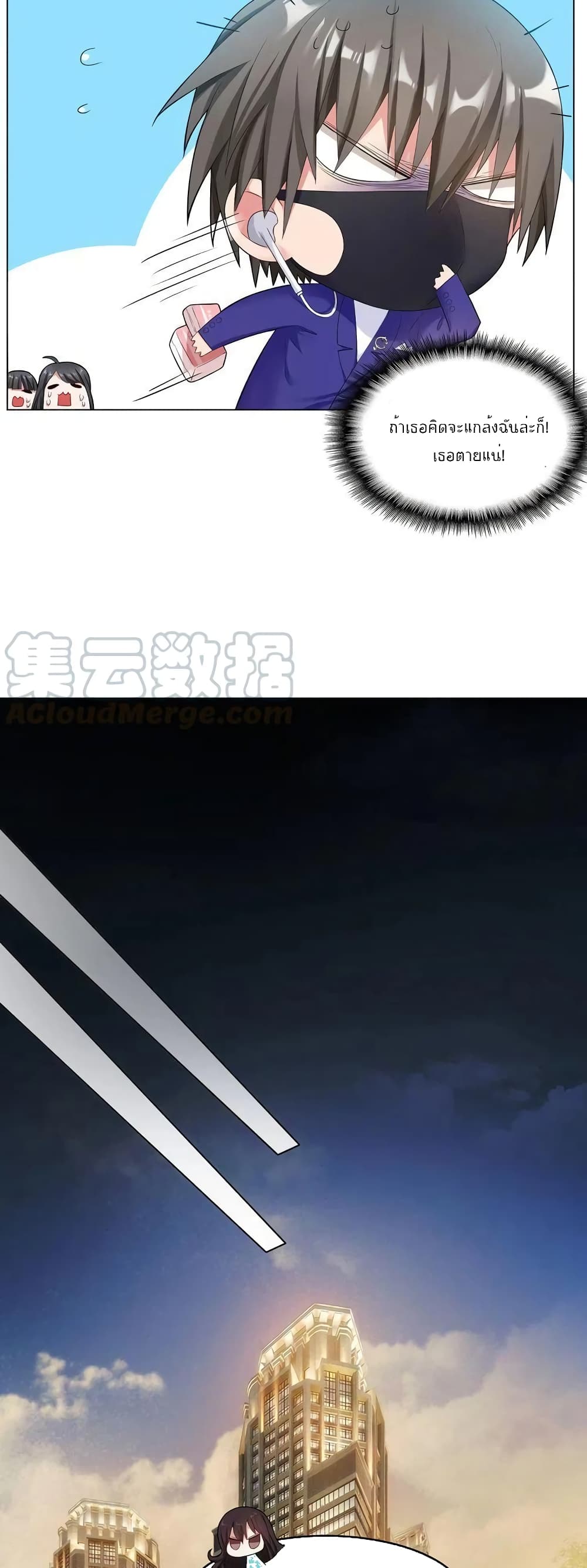 manga-sugoi.com