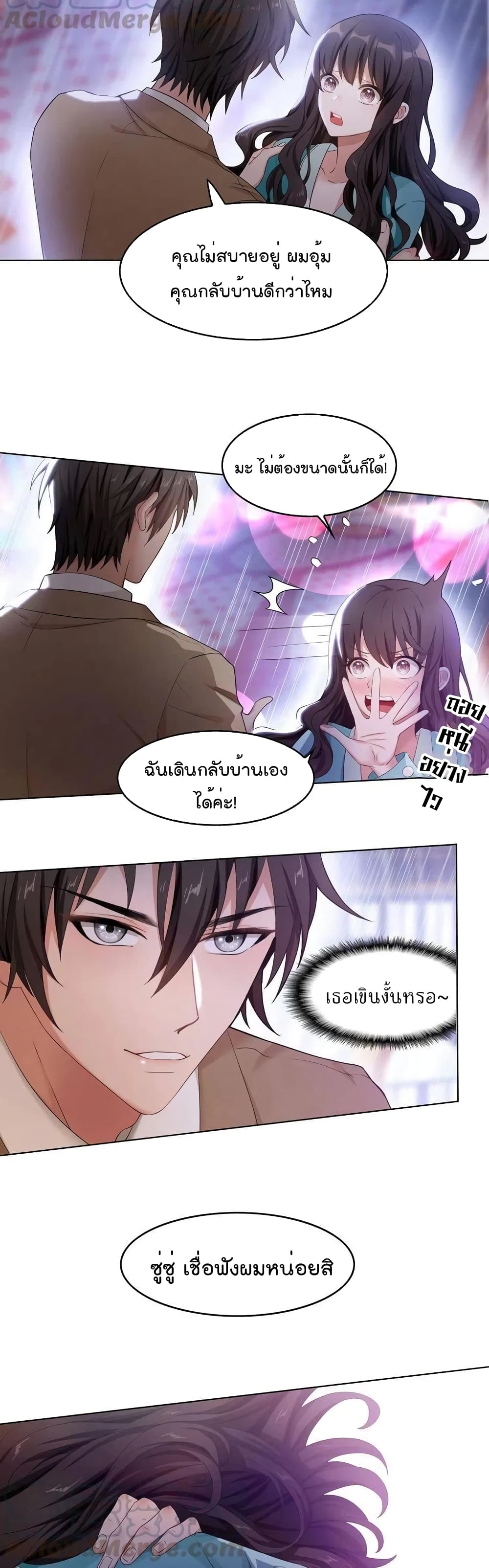 manga-sugoi.com