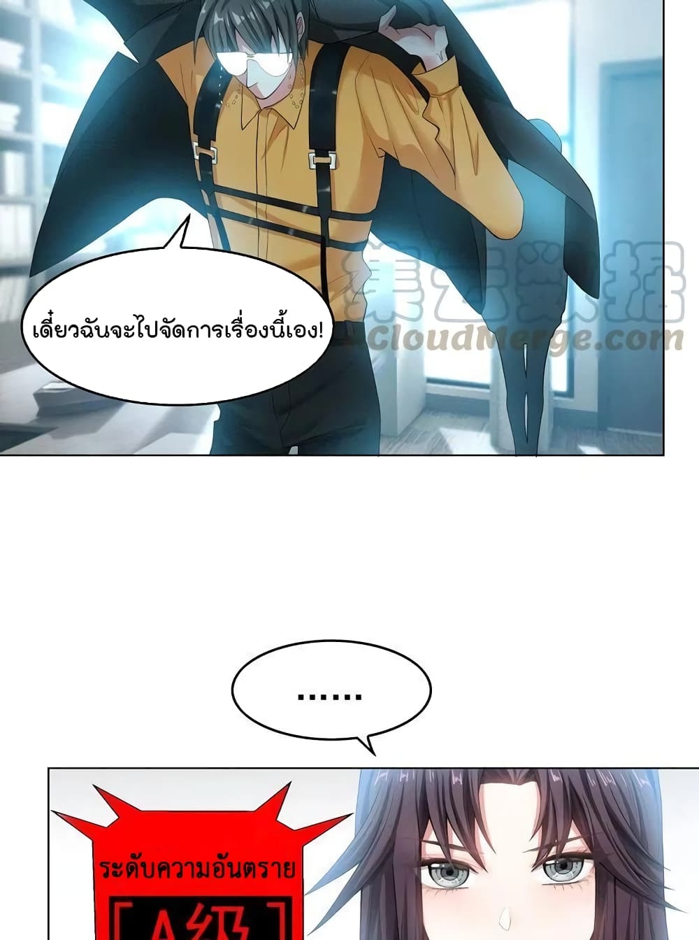 manga-sugoi.com