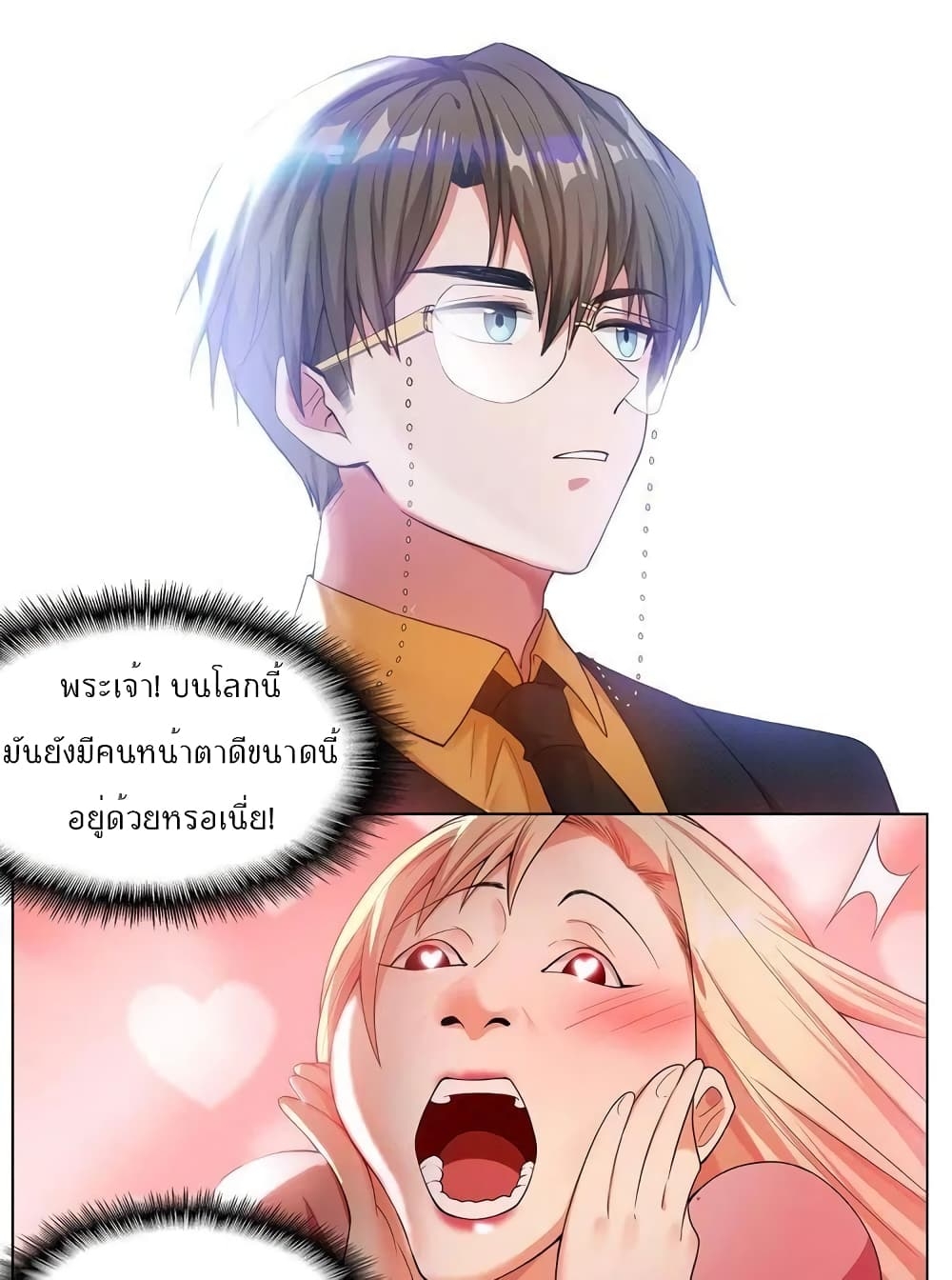 manga-sugoi.com