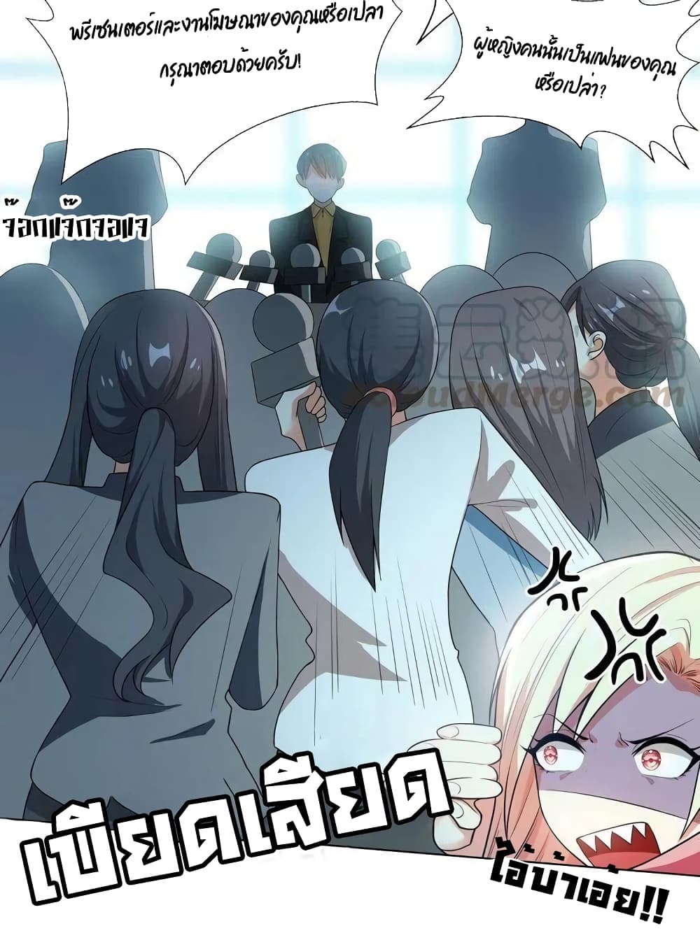 manga-sugoi.com