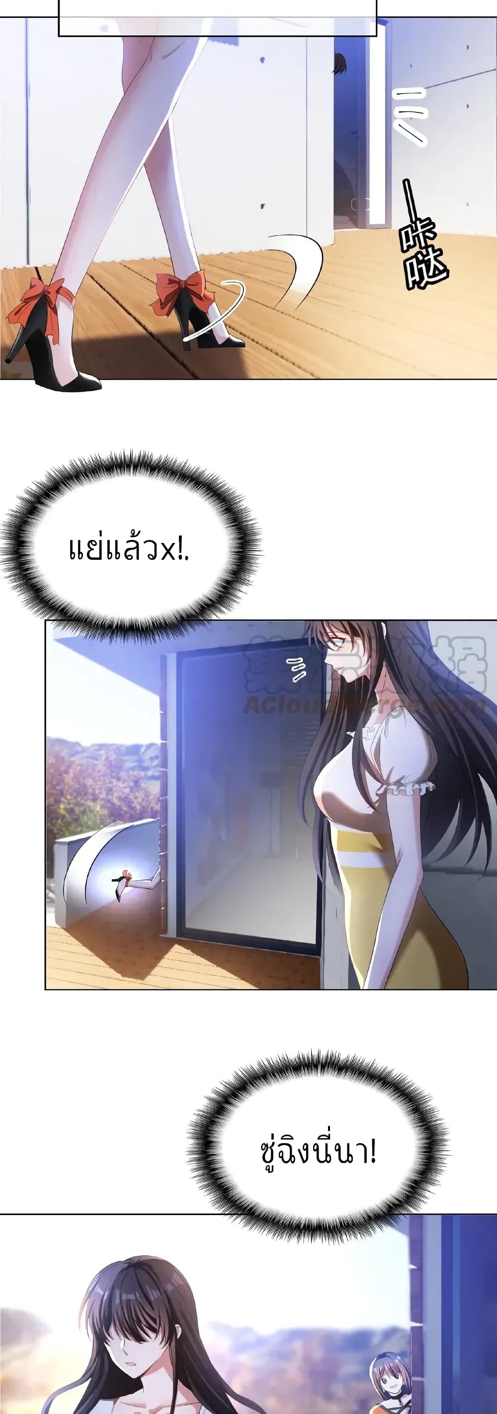 manga-sugoi.com