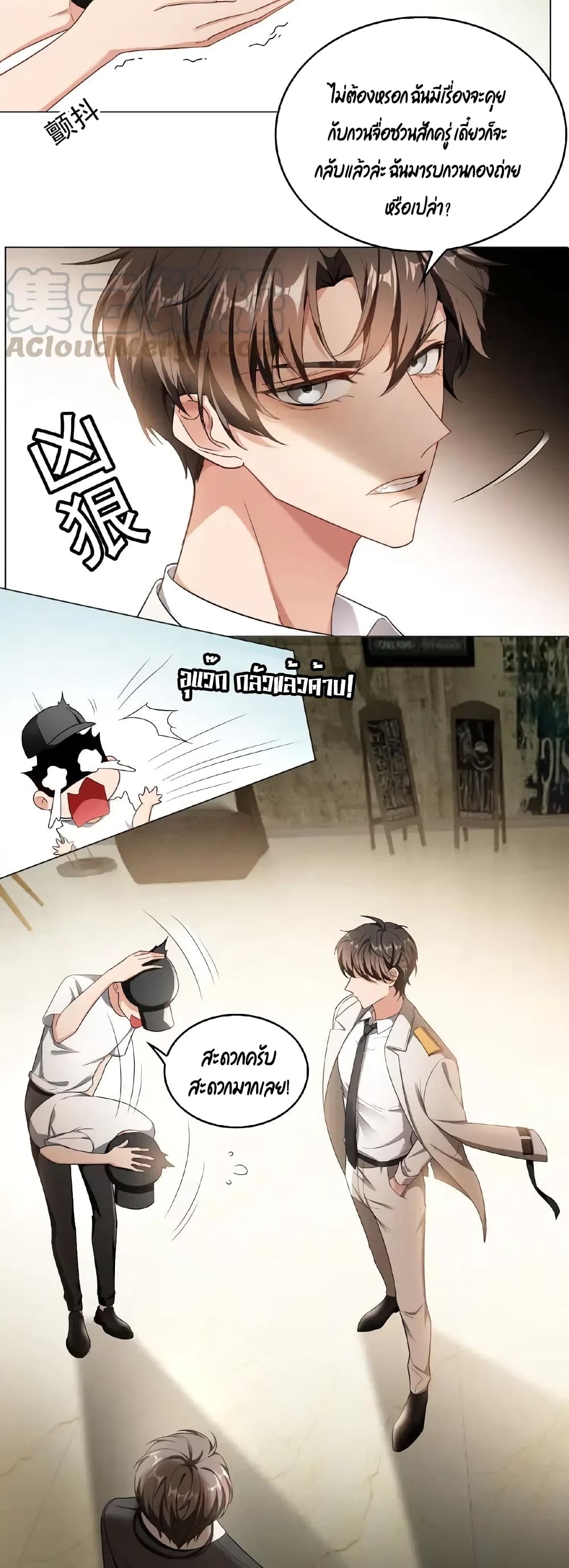 manga-sugoi.com