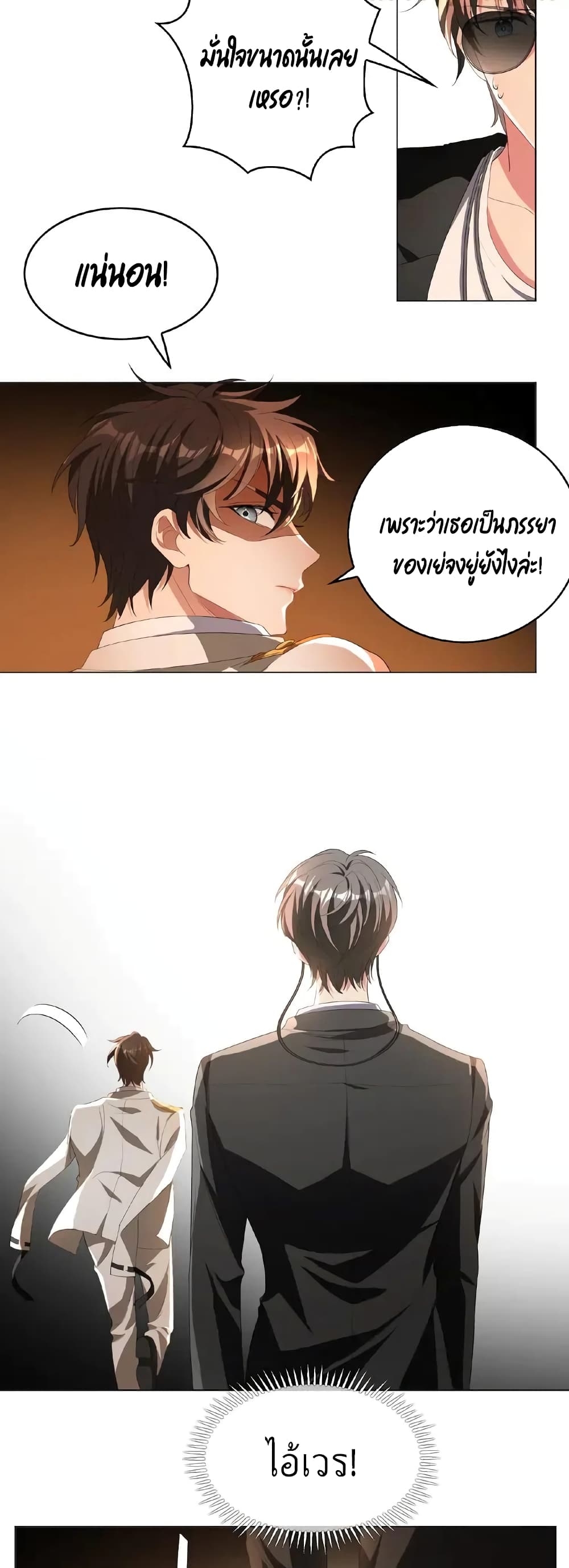 manga-sugoi.com